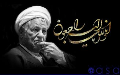 آیت الله رفسنجانی به دیار حق شتافت/ تسلیت به ایران و ایرانی