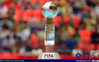 تعویق جام جهانی فوتسال قوت گرفت