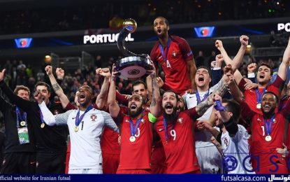 پرتغال برای اولین بار قهرمان اروپا شد