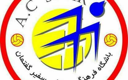 موسسه ی زبان سفیر گفتمان نماینده تهران در لیگ دسته اول