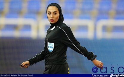 بانوی ایرانی جام ملت های فوتسال مردان را داوری میکند