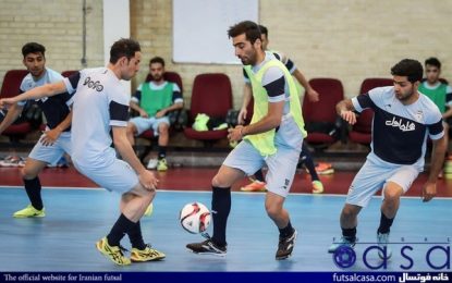 اردوی ۵ روزه تیم ملی فوتسال در شمال ایران