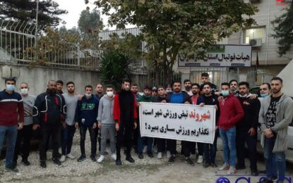 حمله ساروی‌ها به رییس هیات فوتبال مازندران