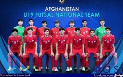 تیم ملی فوتسال زیر ۱۹سال افغانستان همراه با مجید مرتضایی فردا راهی قرقیزستان می‌شود