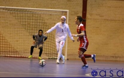 شکست سنگین تیم ملی فوتسال زنان ایران مقابل روسیه