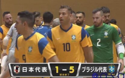 شکست سنگین تیم ملی ژاپن مقابل برزیل