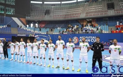 درخواست ایران از AFC برای میزبانی جام ملت‌های ۲۰۲۴ آسیا