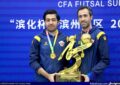 اسماعیل پور و ناظری قهرمان لیگ چین شدند/ تکرار قهرمانی شنژن با ستاره های ایرانی
