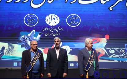 پیام تبریک باشگاه گیتی پسند به حسین شمس سفیر طلایی ورزش ایران