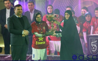 گزارش تصویری از جشن قهرمانی تیم پالایش نفت آبادان در سوپر لیگ فوتسال بانوان