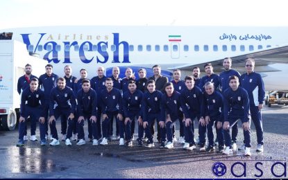 پرواز تیم ملی به مشهد پیش از جام ملت های آسیا ٢٠٢۴ + عکس / برنامه تیم ملی تا پایان مرحله گروهی قطعی شد